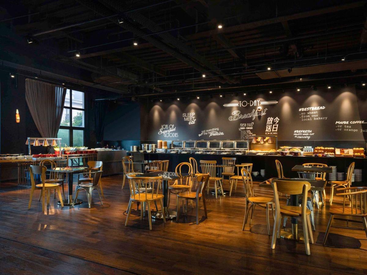 Novotel Hongqiao Exhibition Hotel 4*
